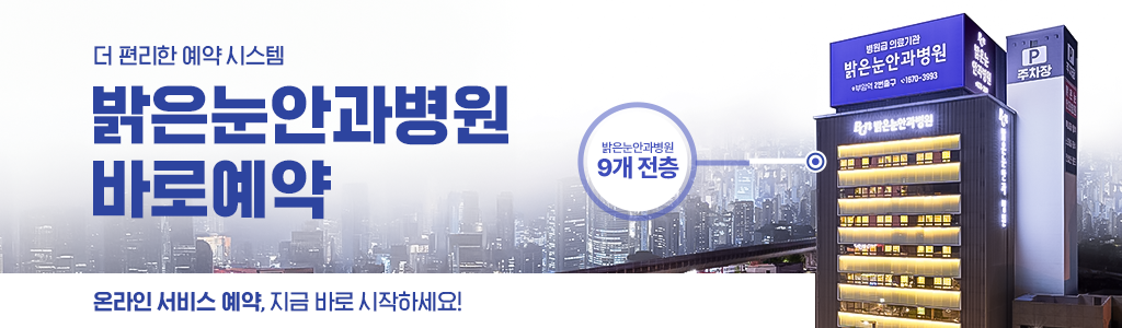 예약창.png